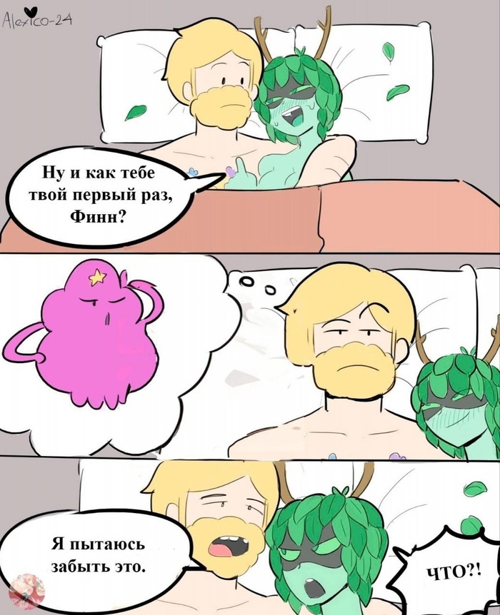 It's always good here. Come to us! - NSFW, Erotic, Adventure Time, Comics, Humor, Relationship, Comparison, Princess bubble wrap, Huntress, Characters (edit)