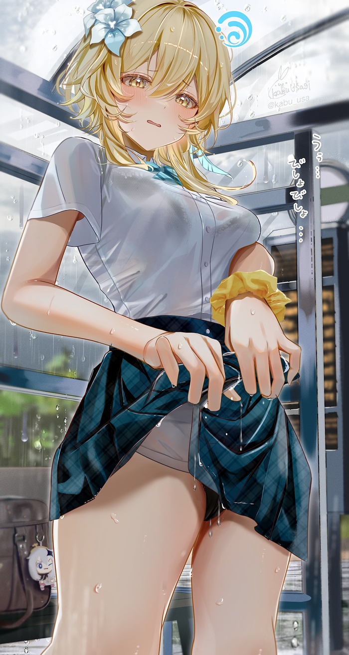 Soaked to the skin - NSFW, Anime art, Anime, Lumine (Genshin Impact), Genshin impact, Kabu usagi, Skirt, Shirt