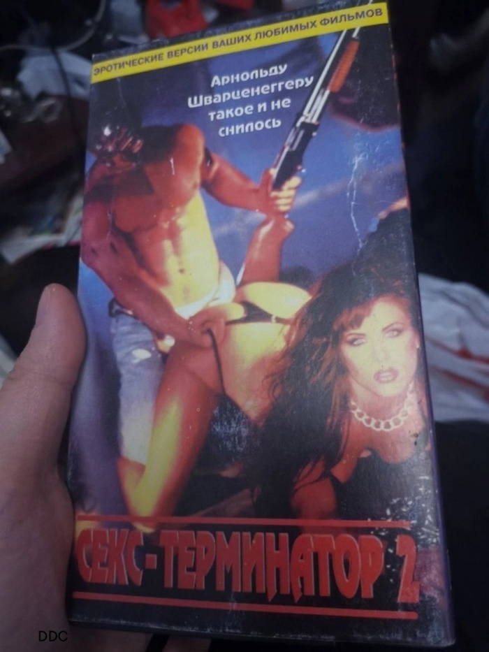 VHS - NSFW, Картинки, Юмор, Эротика, Порно, Порноактеры и порноактрисы, Кассета, Пародия, 90-е, 2000-е, Пошлость, Картинка с текстом