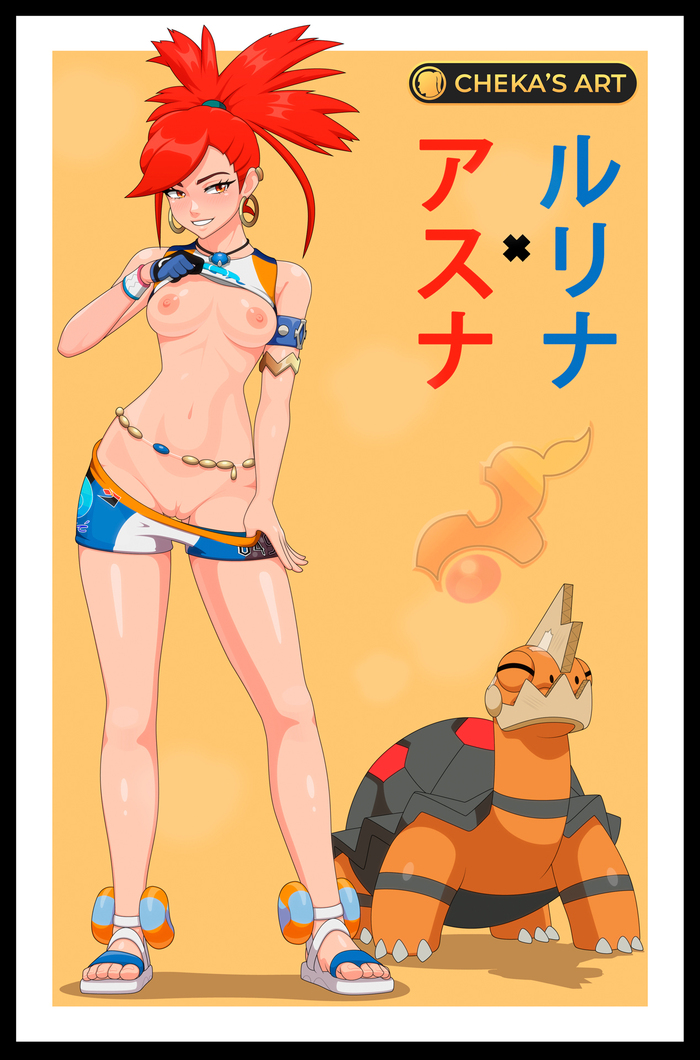 PokГ©mon Trap... - NSFW, Nessa, Pokemon, Hand-drawn erotica, Art