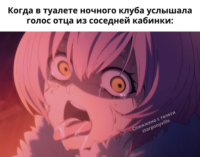 Masha, do you smoke? - NSFW, My, Survey, Anime, Anime memes, Picture with text, Glory hole, Translated by myself, Mat