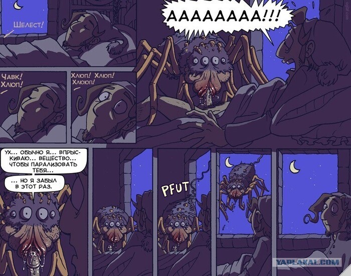 Oglaf... - NSFW, Oglaf, Ingenious, Comics, Repeat