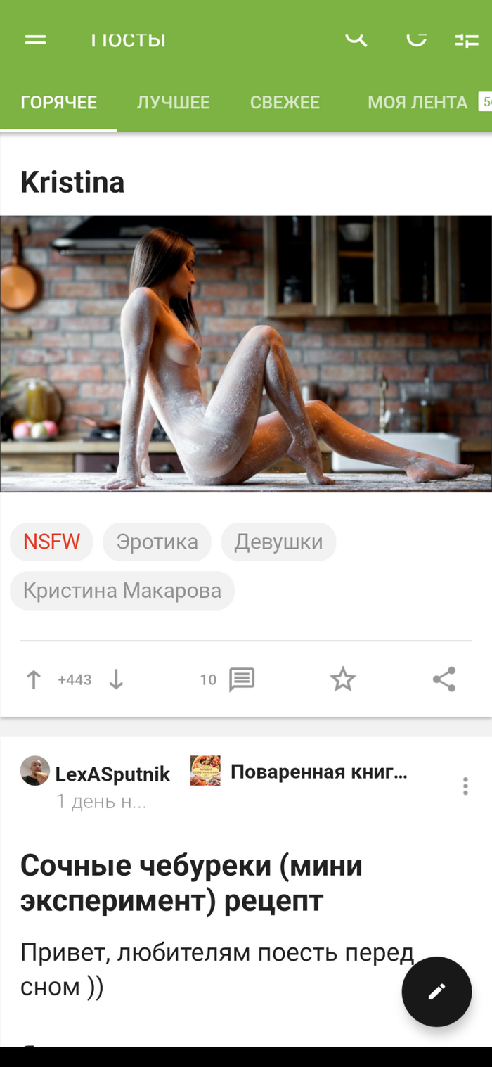 Oh how! - NSFW, My, Cheburek, Recipe, The photo, Longpost