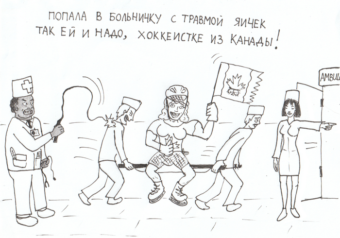 Gelendzhik (neo-lubok) - NSFW, Humor, Picture with text, Strange humor, Splint, Leprosorium ru, Comics, Video, Longpost, Unusual